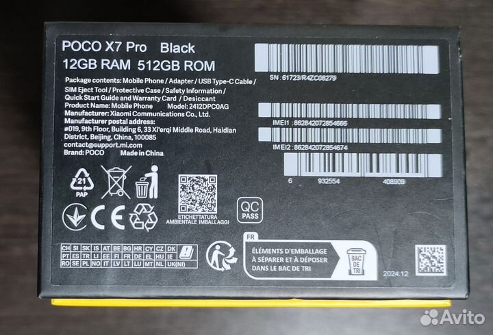 Xiaomi Poco X7 Pro, 12/512 ГБ