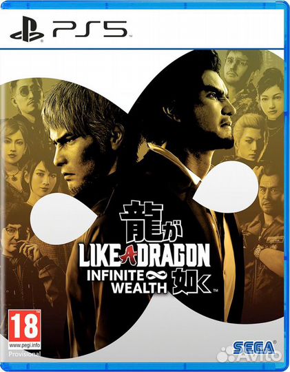 Like a Dragon: Infinite Wealth PS5, русские субтит