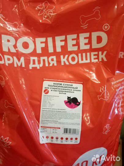 Сухой корм для кошек 10 кг