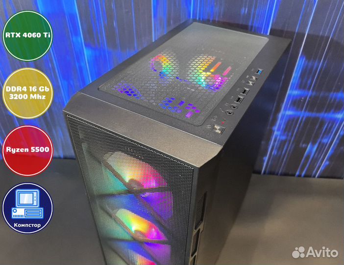 Мощный компьютер AMD5500-RTX4060Ti-16DDR4-QGP6-A520