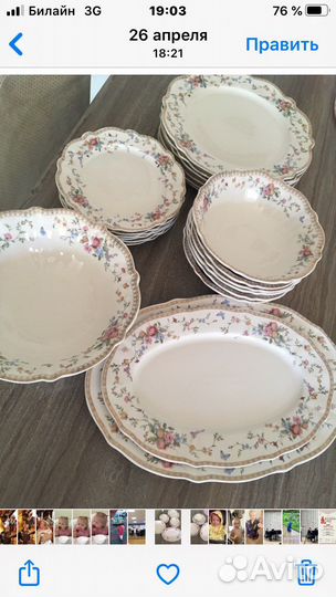 Костяной столовый чайный сервиз Китай на 6 персон