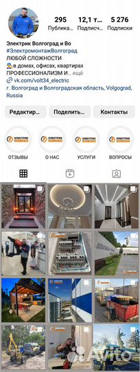 Администратор социальных сетей, SMM