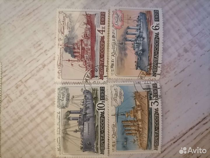 Марки СССР