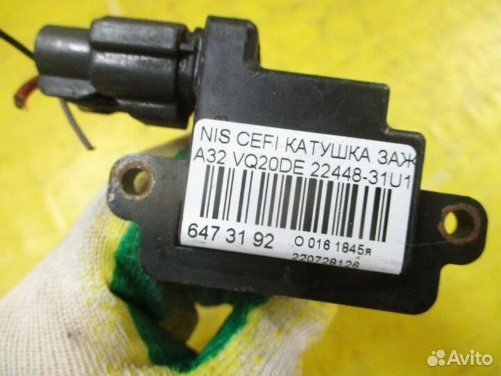 Катушка зажигания Nissan Cefiro A32