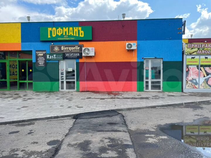 Свободного назначения, 45 м²