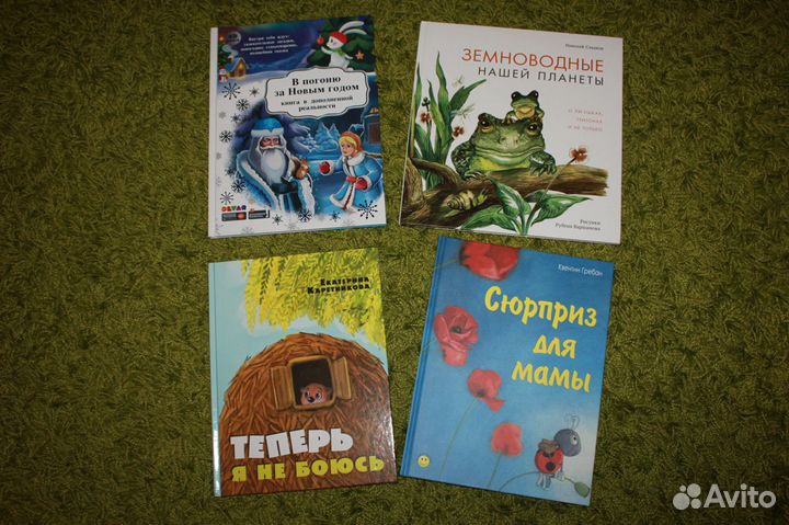Детские книги