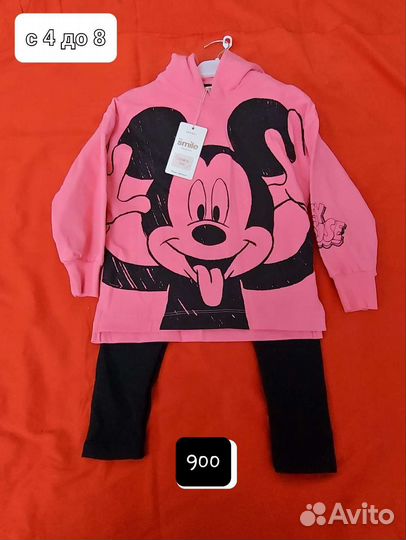 Детская одежда