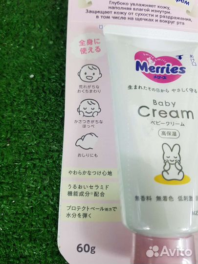 Детский крем