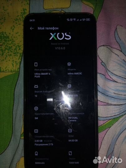 Infinix Smart 6 Plus, 2/64 ГБ