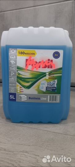 Гель для стирки 5л