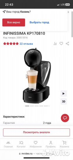 Капсульная кофемашина dolce gusto krups