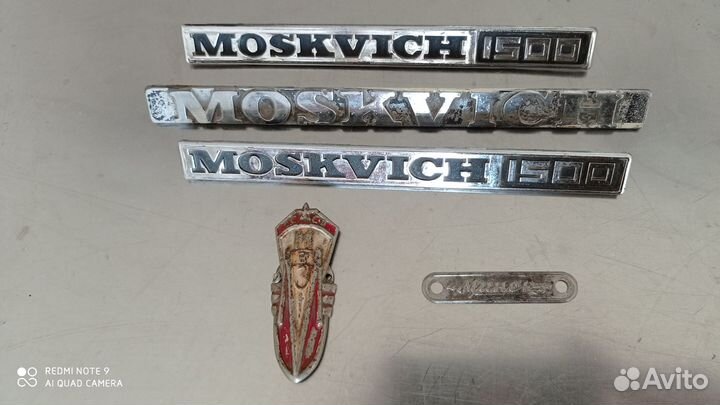 Эмблема шильдик мвз Минский велосипедный завод