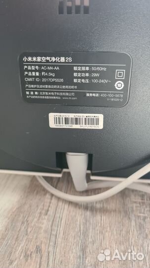 Фильтр для очистителя воздуха