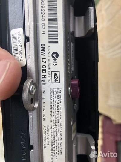 Джостик мультимедиа на BMW