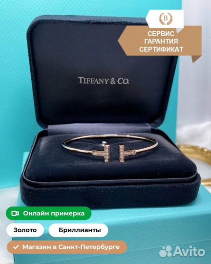 Браслет Tiffany Wire, розовое золото, 0,22 ct