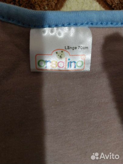 Конверт теплый