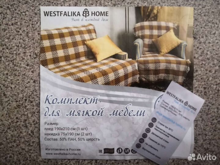 Плед покрывало новое