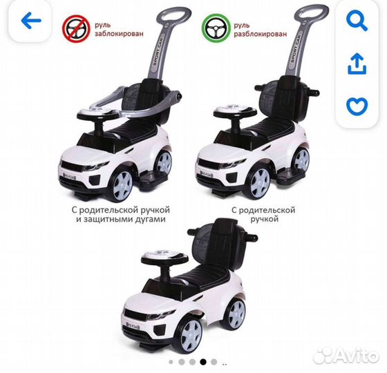 Машинка каталка и толокар
