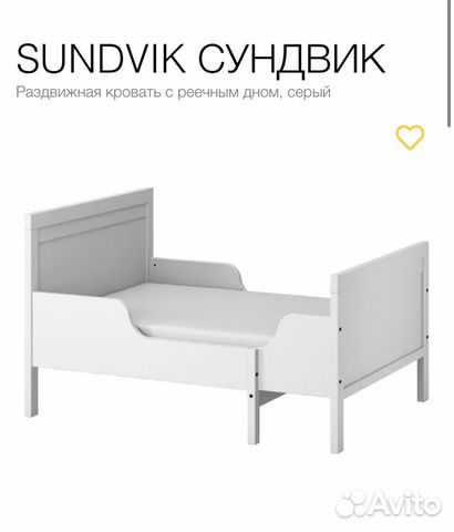Детская кровать IKEA раздвижная сундвик + Матрас