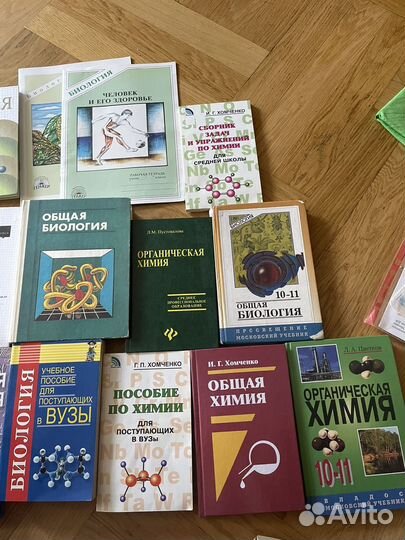 Книги по химии и биологии