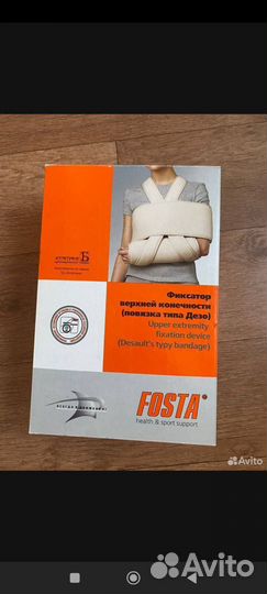 Повязка дезо