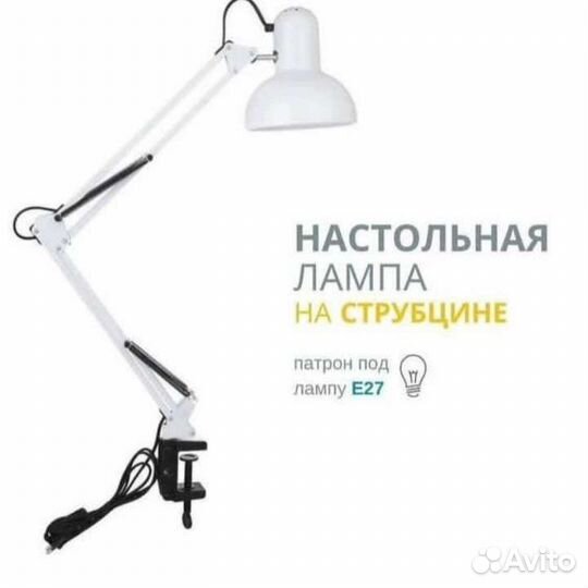 Лампа настольная для маникюра