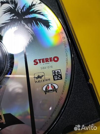 Cd диски музыка