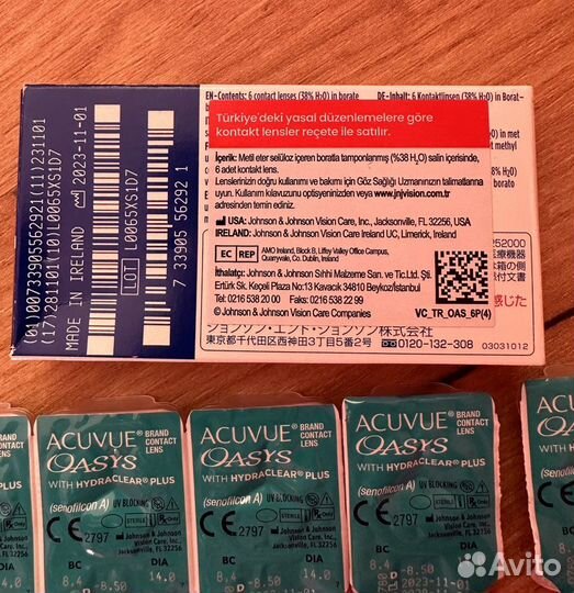 Линзы Acuvue Oasys (8,50) 5 штук в упаковке