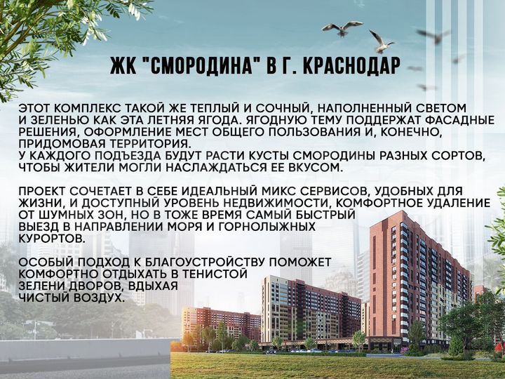 2-к. квартира, 48 м², 14/19 эт.