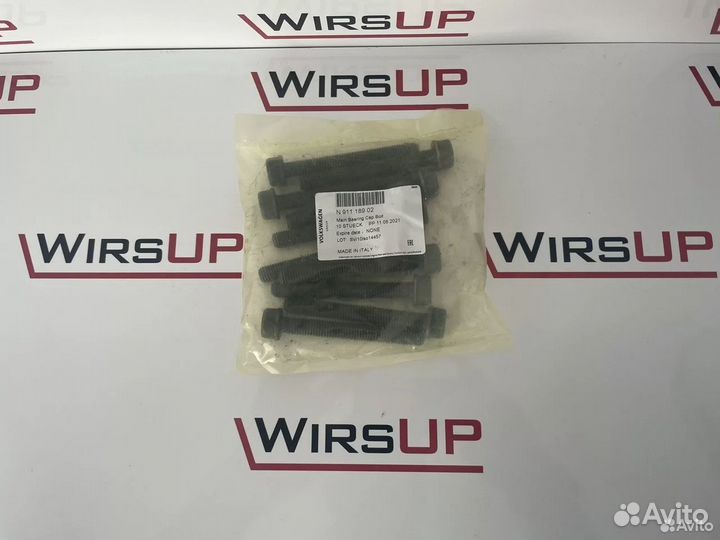 Болты коленвала (К-т) N91118902 Gtn2-3 1.8-2.0 TSI