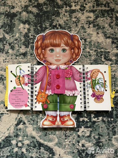 Книжка-бизиборд Одеваюсь сам