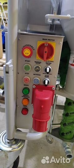 Штукатурная станция