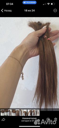 Волосы для наращивания,премиум и люкс