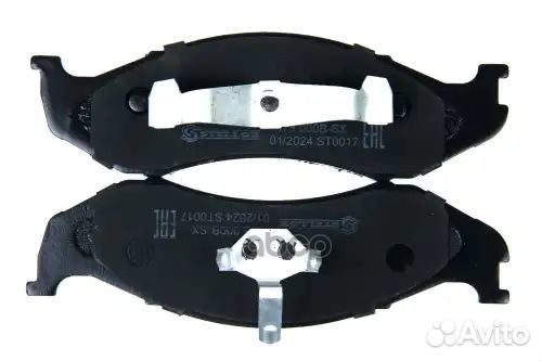 1597 000B-SX колодки дисковые пер