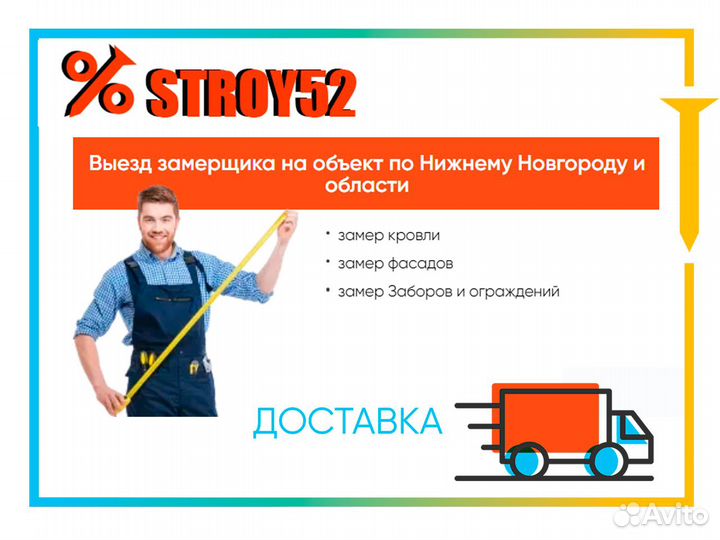 Затирка для узких швов Ceresit