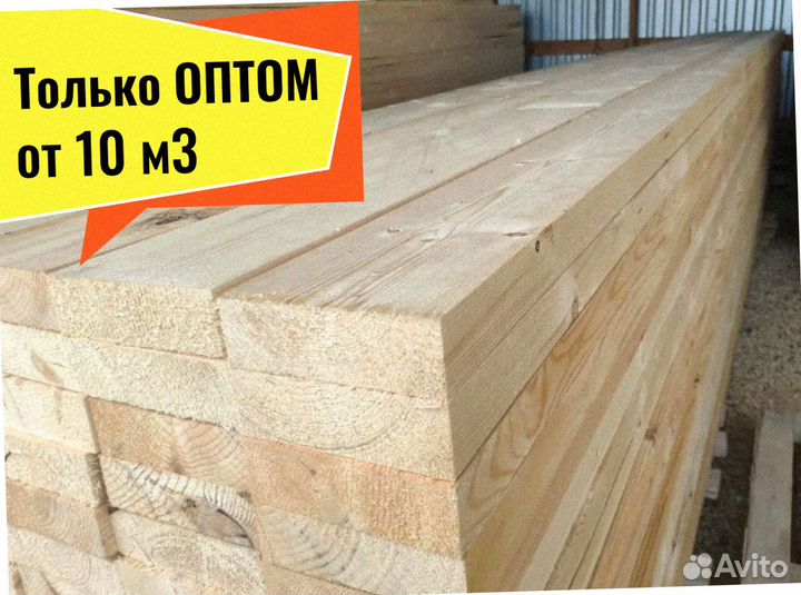 Пиломатериал Кедр камерной сушки сухой от 10 м3