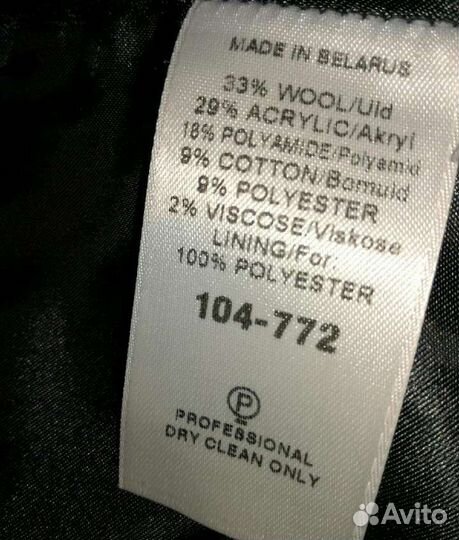Пальто женское 46
