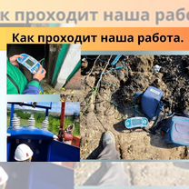 Электролаборатория, Якутск