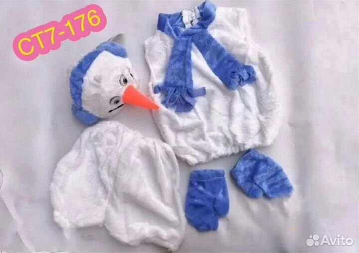 Новогодние костюмы напрокат