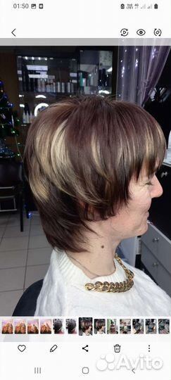 Мелирование