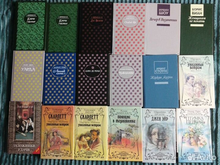 Книги о любви