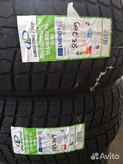Шины новые 265/40R22 зимние на Zeekr 001