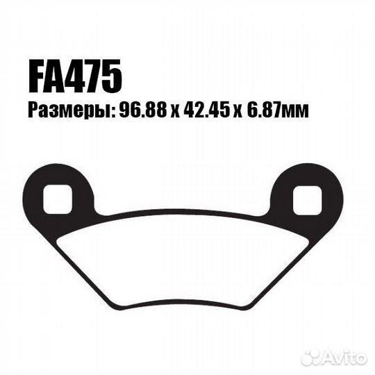 Тормозные колодки для Polaris Sportsman 1000