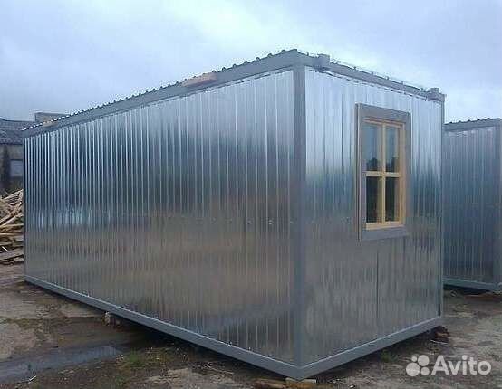 Аренда бытовки в Королеве