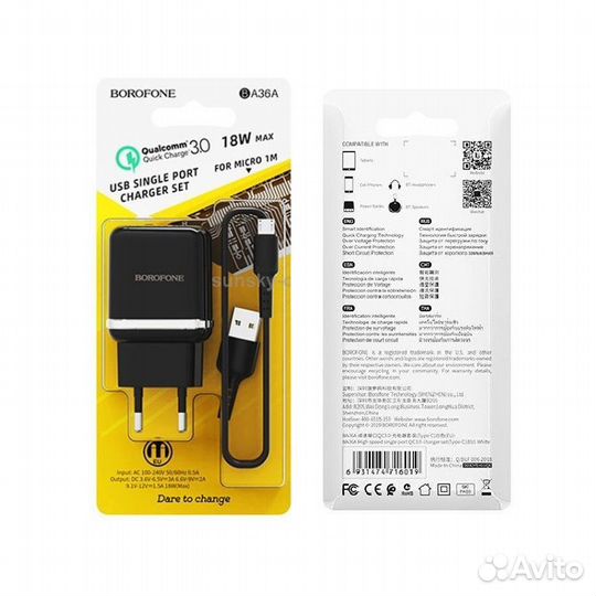 Сзу borofone BA-36AQC3.0 18W +microUSB 2.1A Black