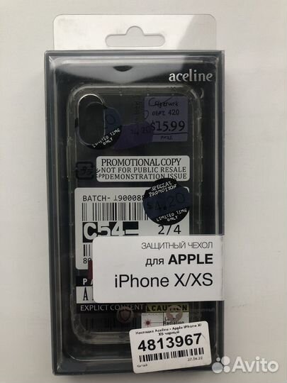 Чехол на iPhone 10 xs