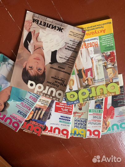 Журналы бурда моден