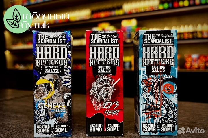 Запустите свой Табачный бутик сегодня