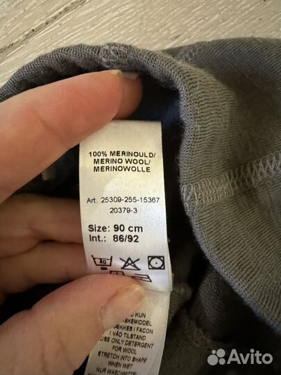 Кальсоны joha, janus