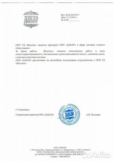 Коммутатор Cisco WS-C3750X-24T-L без бп и FAN (use